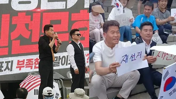 올림픽공원 자정 운동